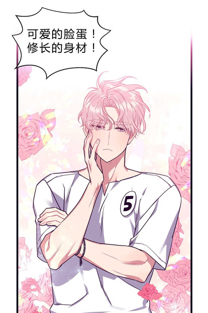 萌犬小白漫画,第41章：竞拍成功1图