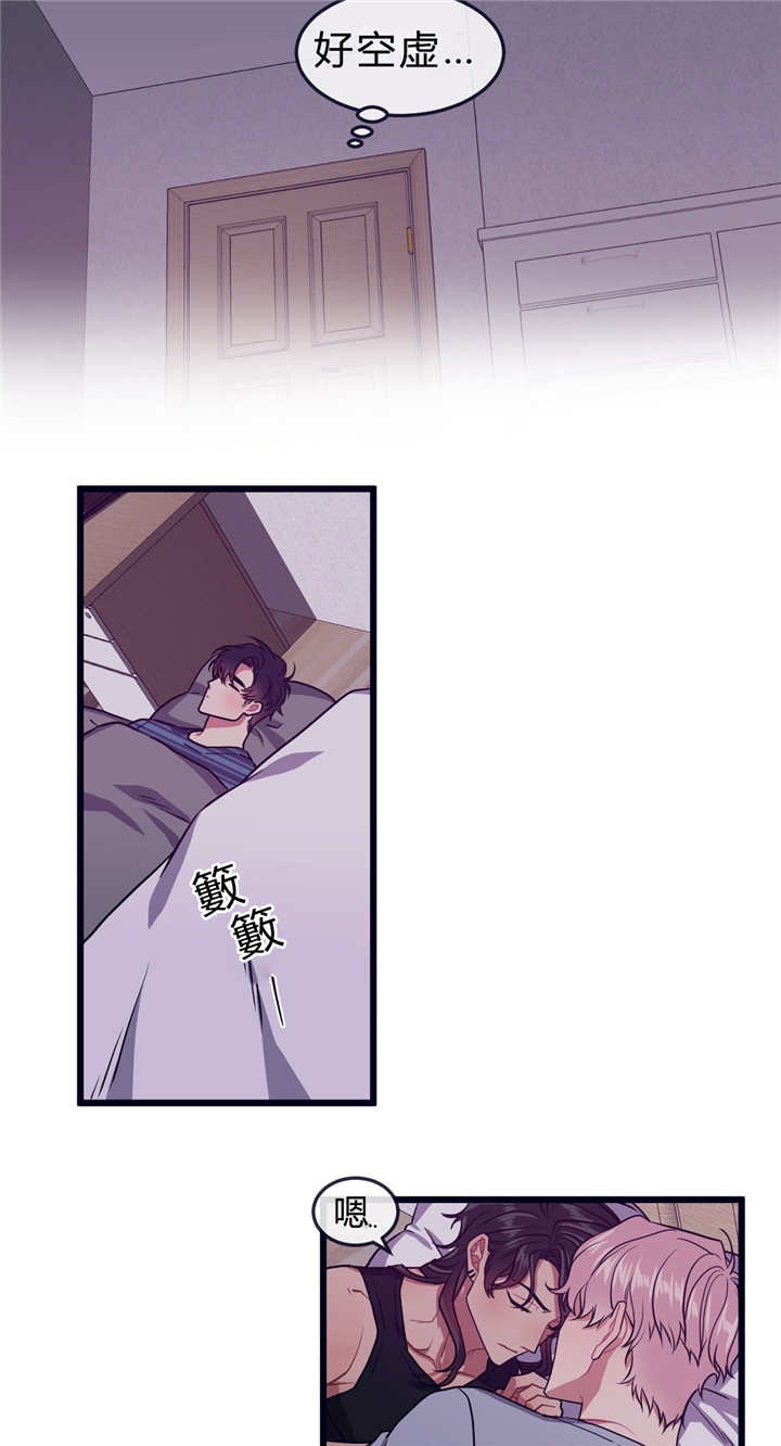 萌犬小白漫画,第35章：离家出走1图