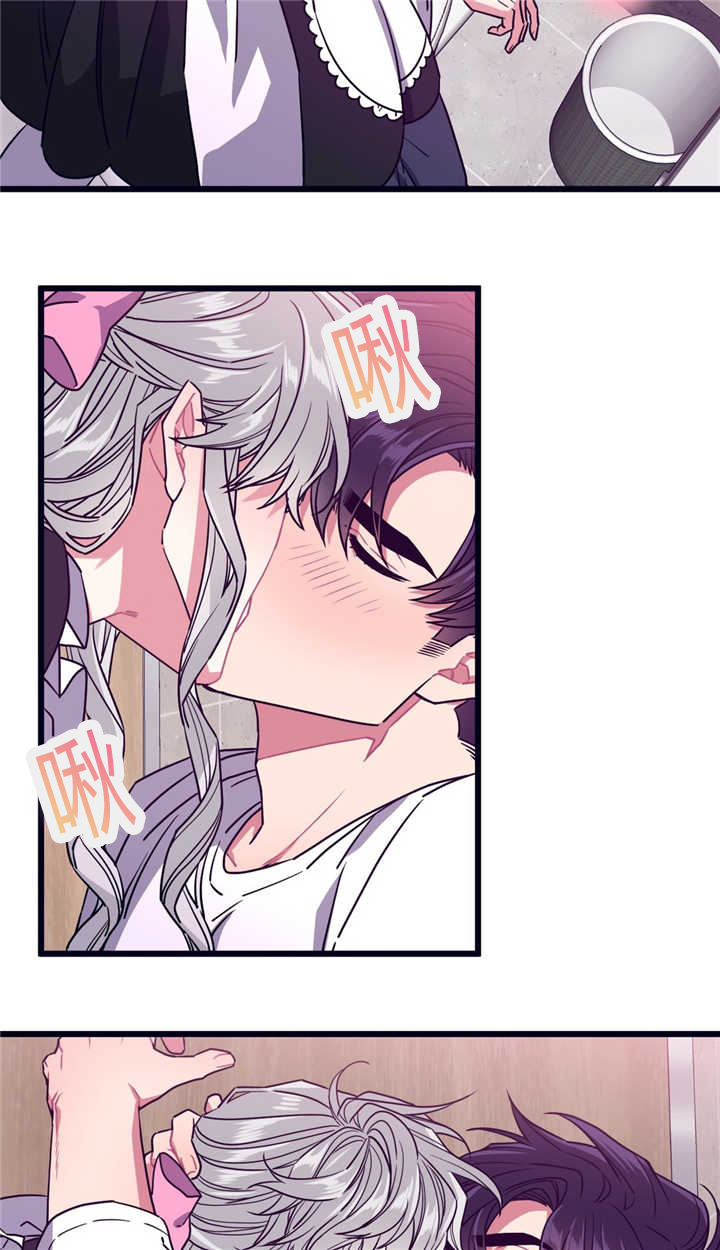 萌犬小白漫画,第44章：我们一样3图