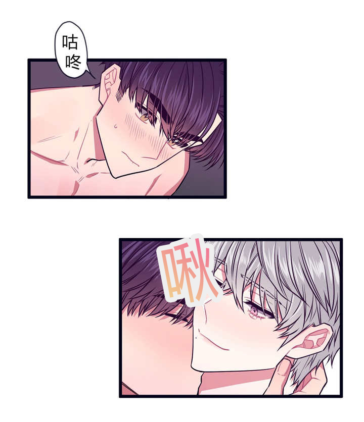 萌犬小白漫画,第34章：不回来了3图