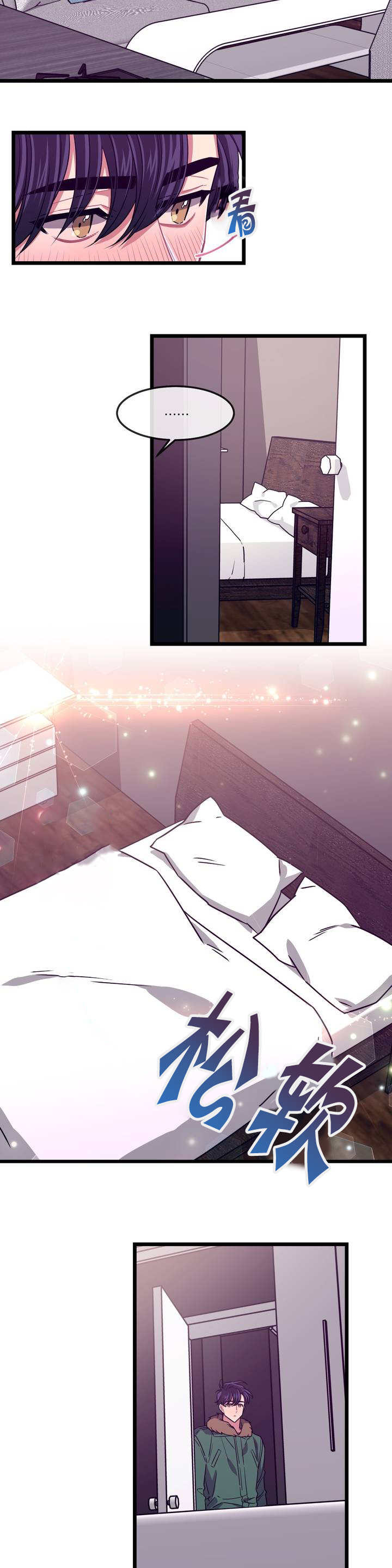 萌犬小白漫画,第4章：真对不起2图