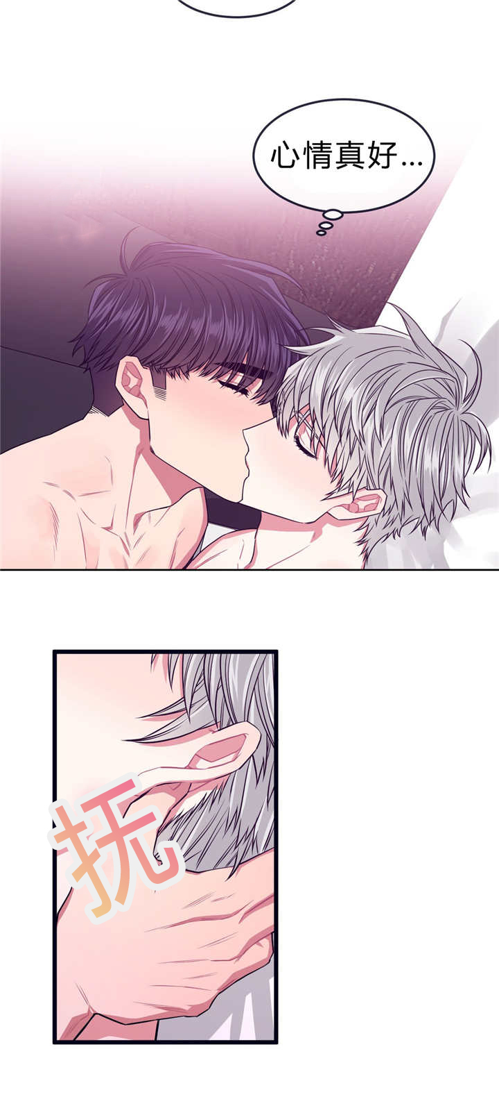 萌犬小白漫画,第34章：不回来了5图