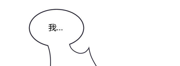 萌犬小白漫画,第8章：有点挤啊1图