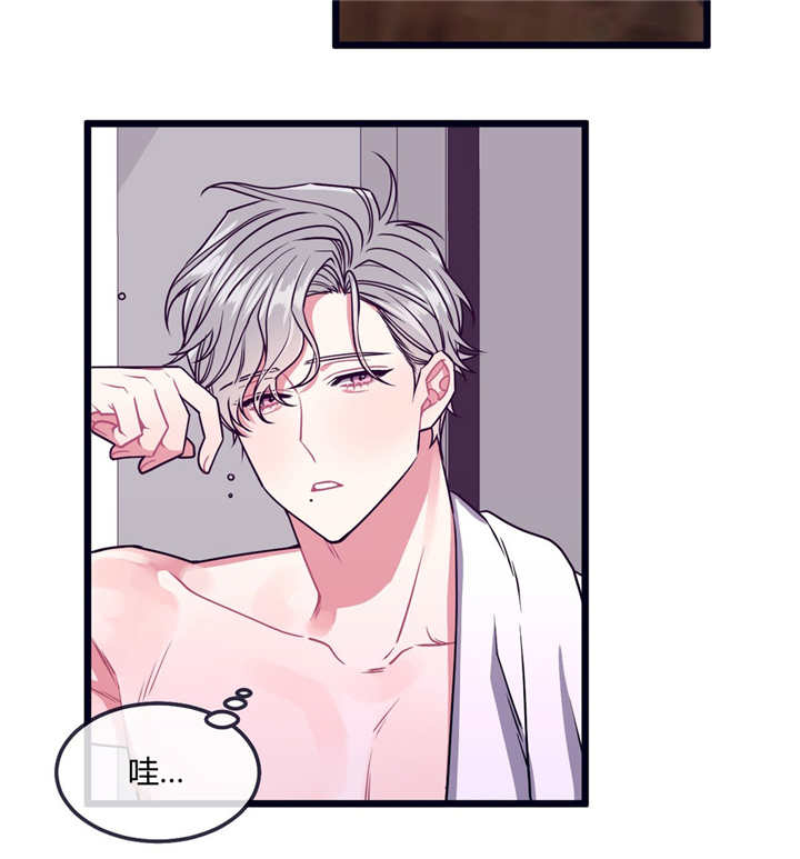 萌犬小白漫画,第23章：被牵着走4图