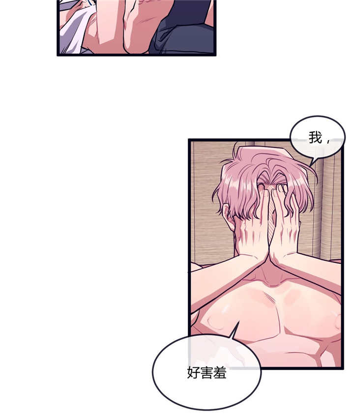 萌犬小白漫画,第29章：一起成长3图