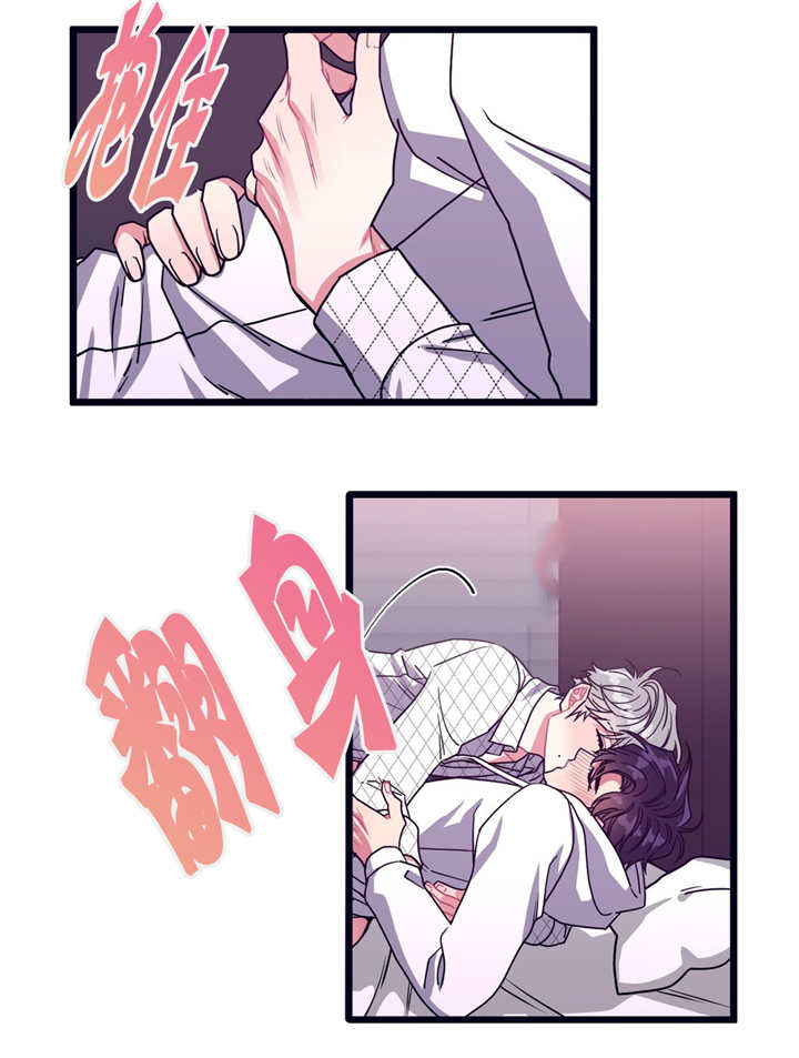 萌犬小白漫画,第23章：被牵着走1图