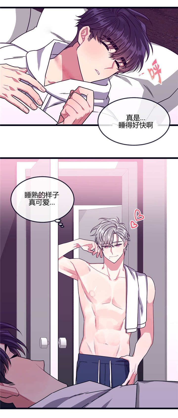 萌犬小白漫画,第24章：女性恐惧1图