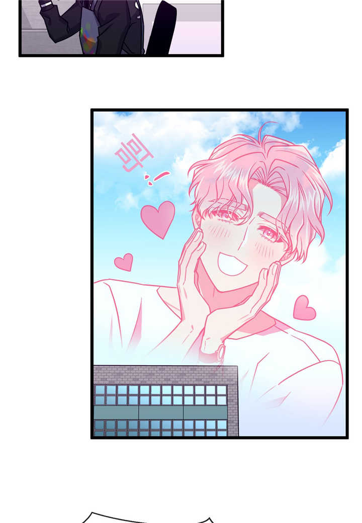 萌犬小白漫画,第40章：庆典拍卖1图