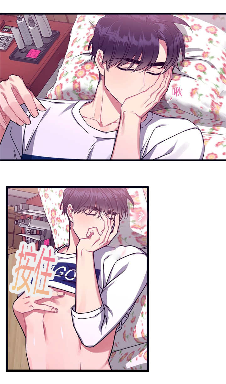 萌犬小白漫画,第38章：再次想起5图