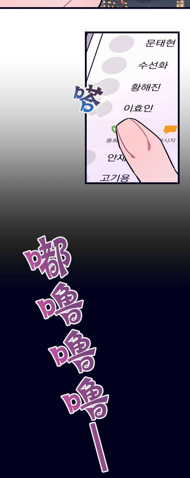 萌犬小白漫画,第2章：一场大火2图