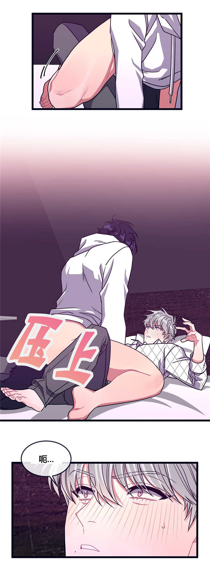 萌犬小白漫画,第23章：被牵着走3图