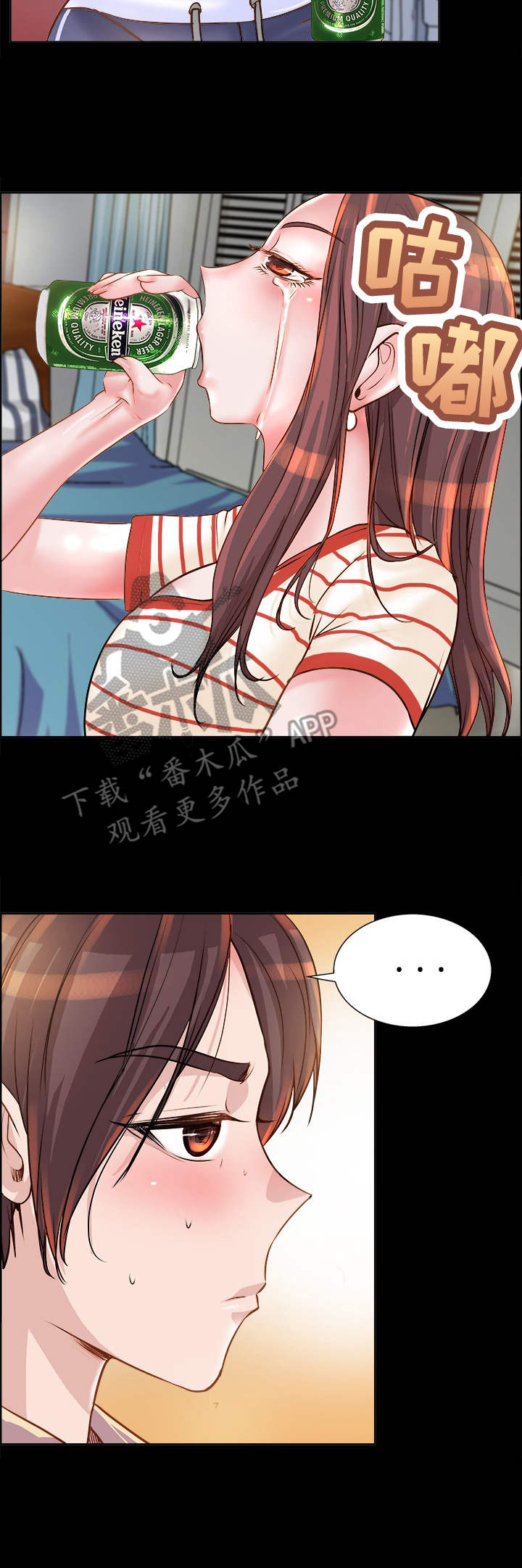 灵魂联动漫画,第11章：诉苦3图