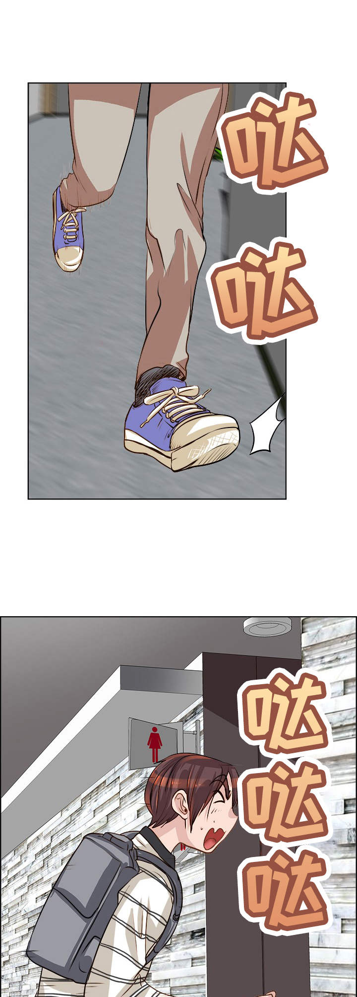 灵魂莲华阿狸炫彩漫画,第22章：忙活2图