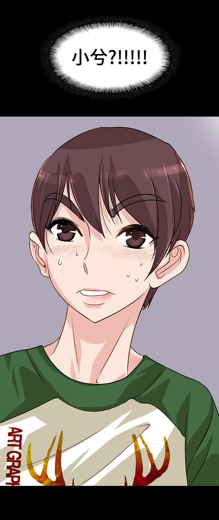 灵魂联动漫画,第3章：痛感3图