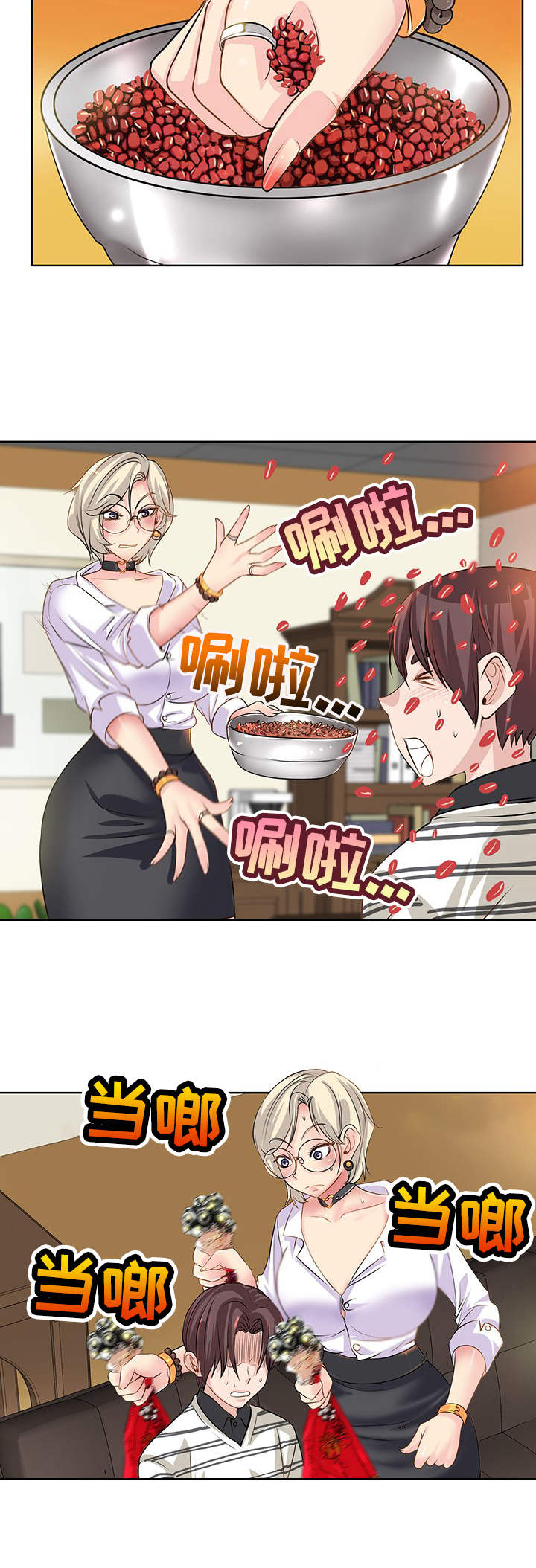 灵魂链接联动装备漫画,第6章：施法4图