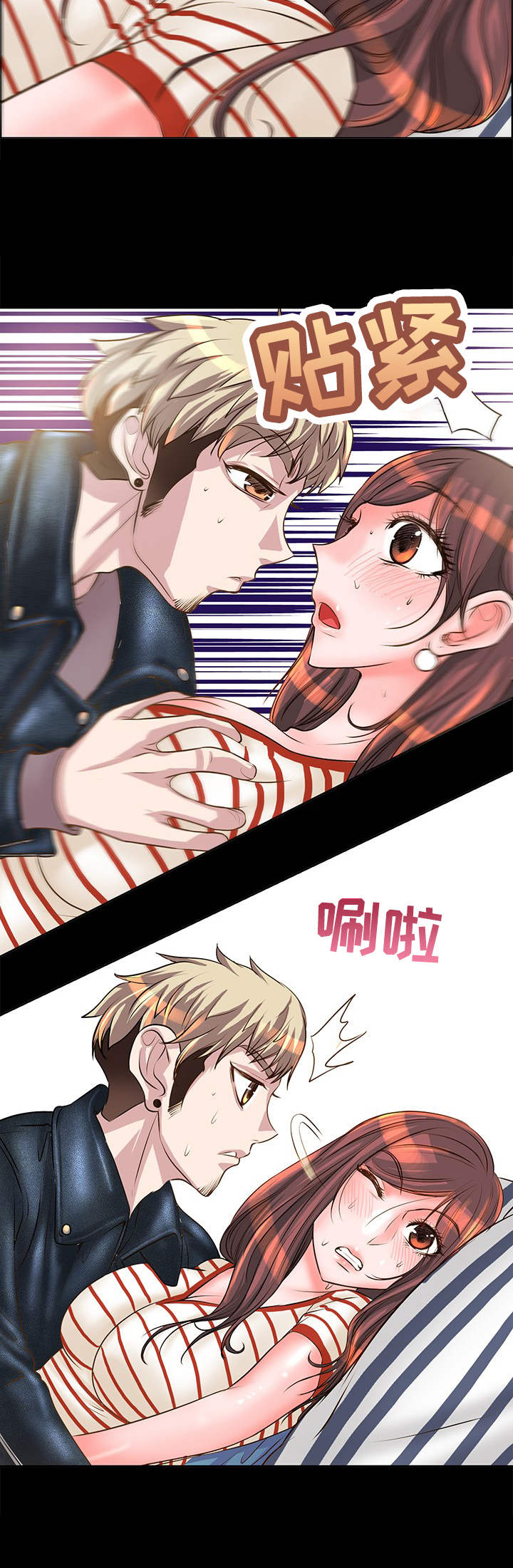 灵魂联动漫画,第19章：道歉1图