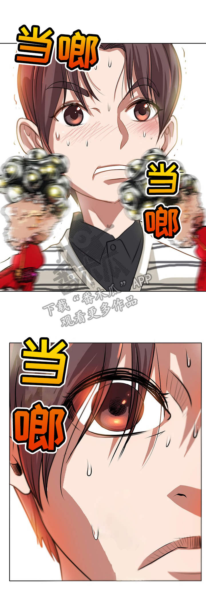 灵魂链接联动装备漫画,第6章：施法5图