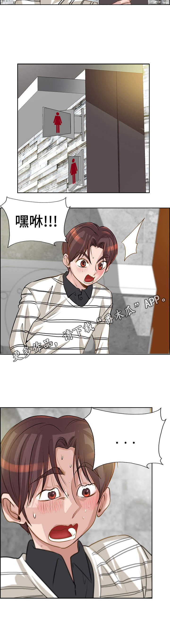 灵魂莲华阿狸炫彩漫画,第22章：忙活3图