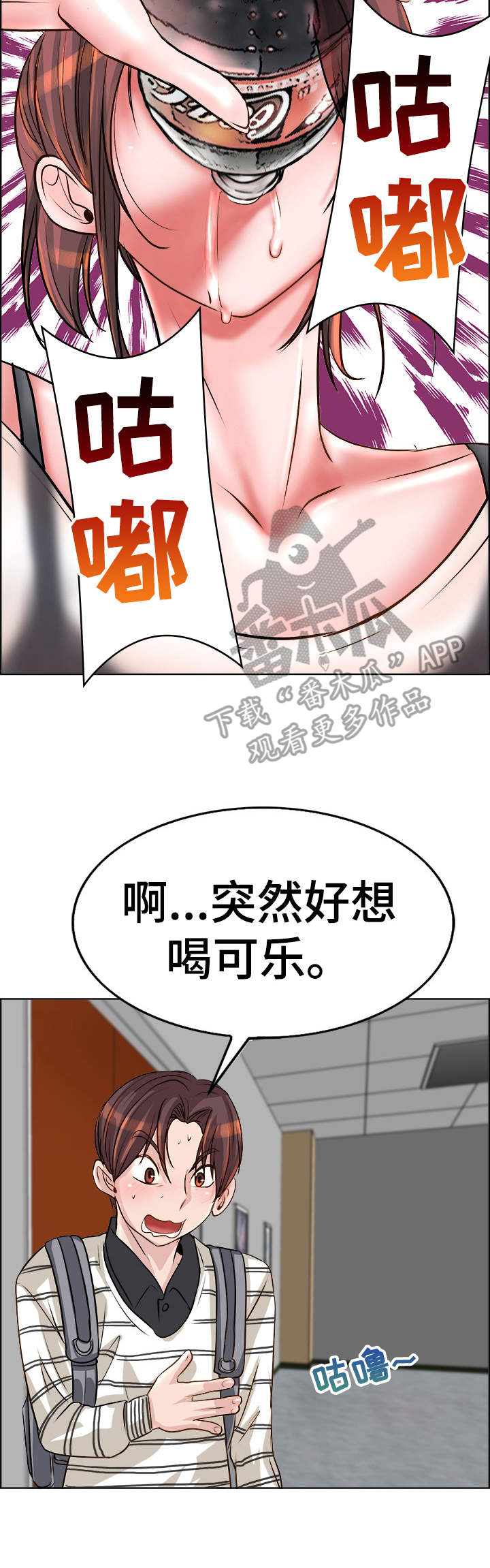 灵魂莲华阿狸炫彩漫画,第22章：忙活1图