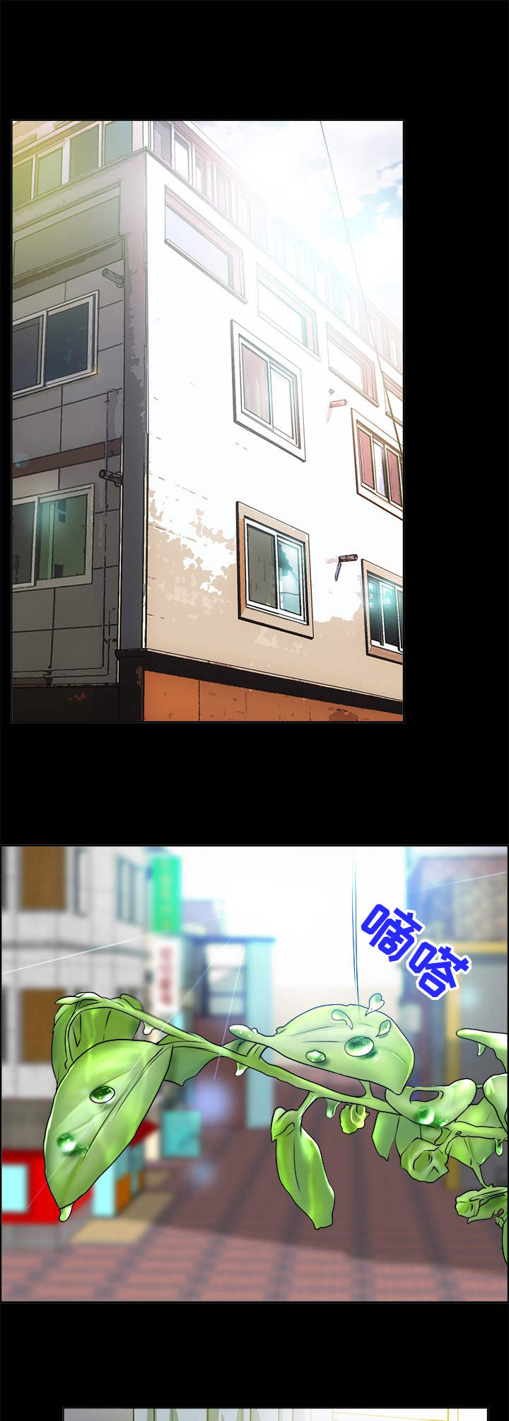 灵魂联动漫画,第16章：互换4图