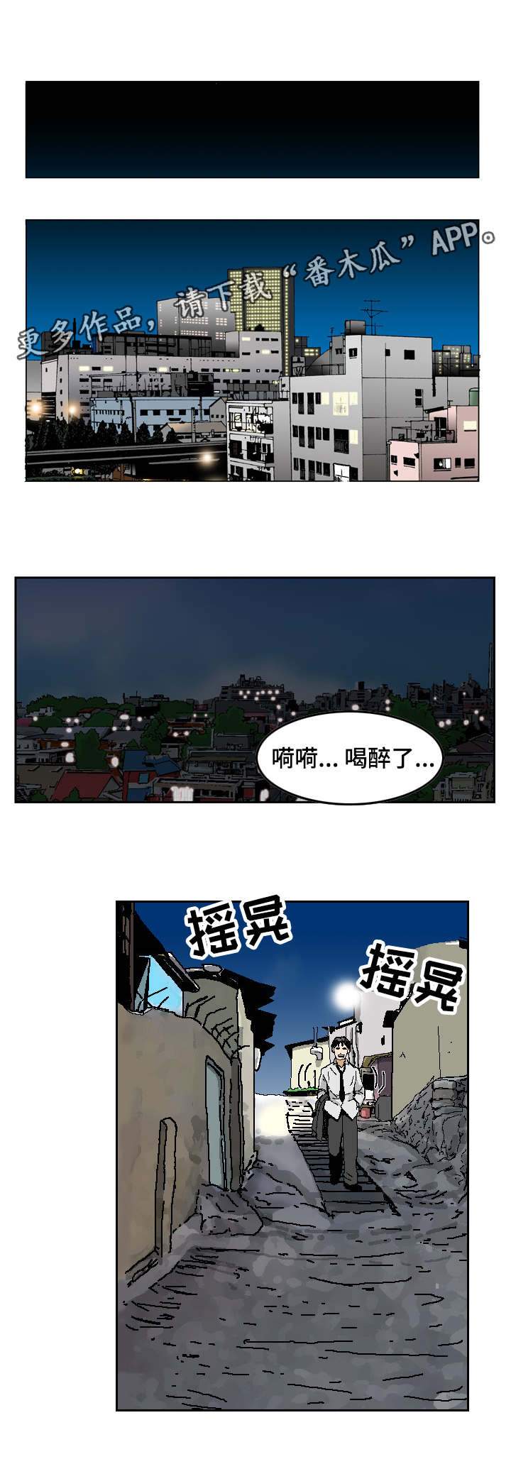超过80岁丧葬费是多少漫画,第20章：实验体4图