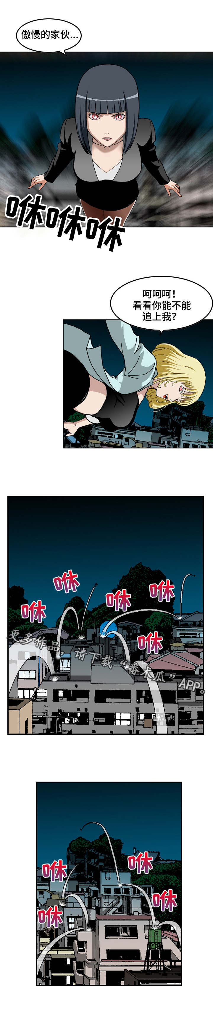 超过80岁丧葬费是多少漫画,第9章：交手3图