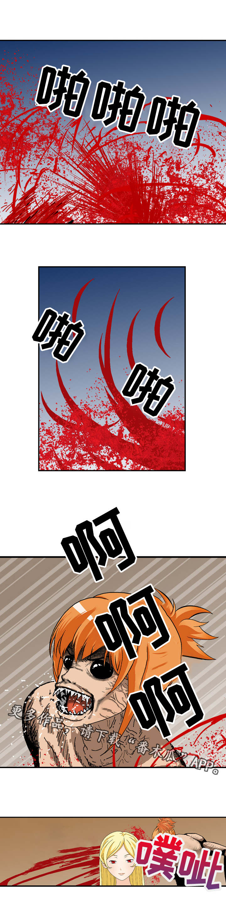 超凡医婿龙天涯漫画,第23章：执念2图