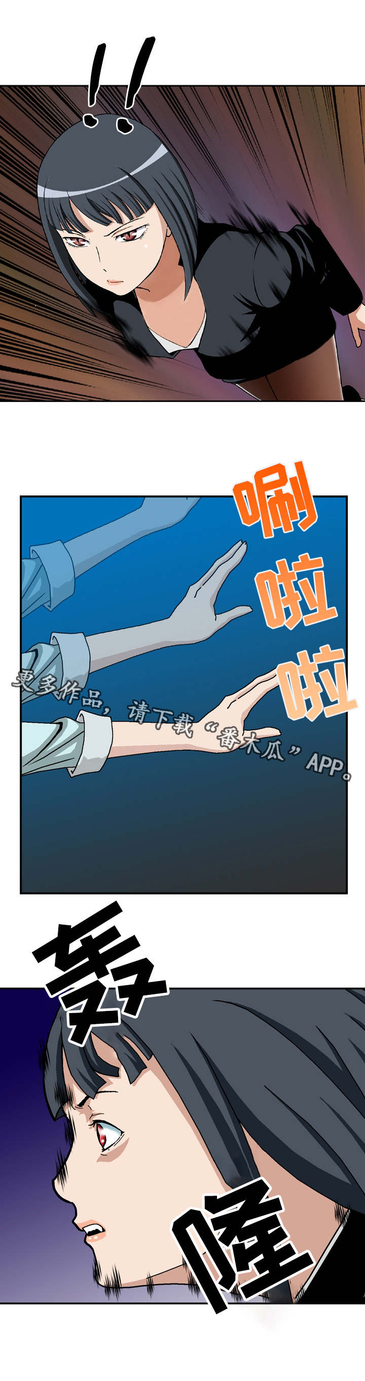 超过80岁丧葬费是多少漫画,第9章：交手5图