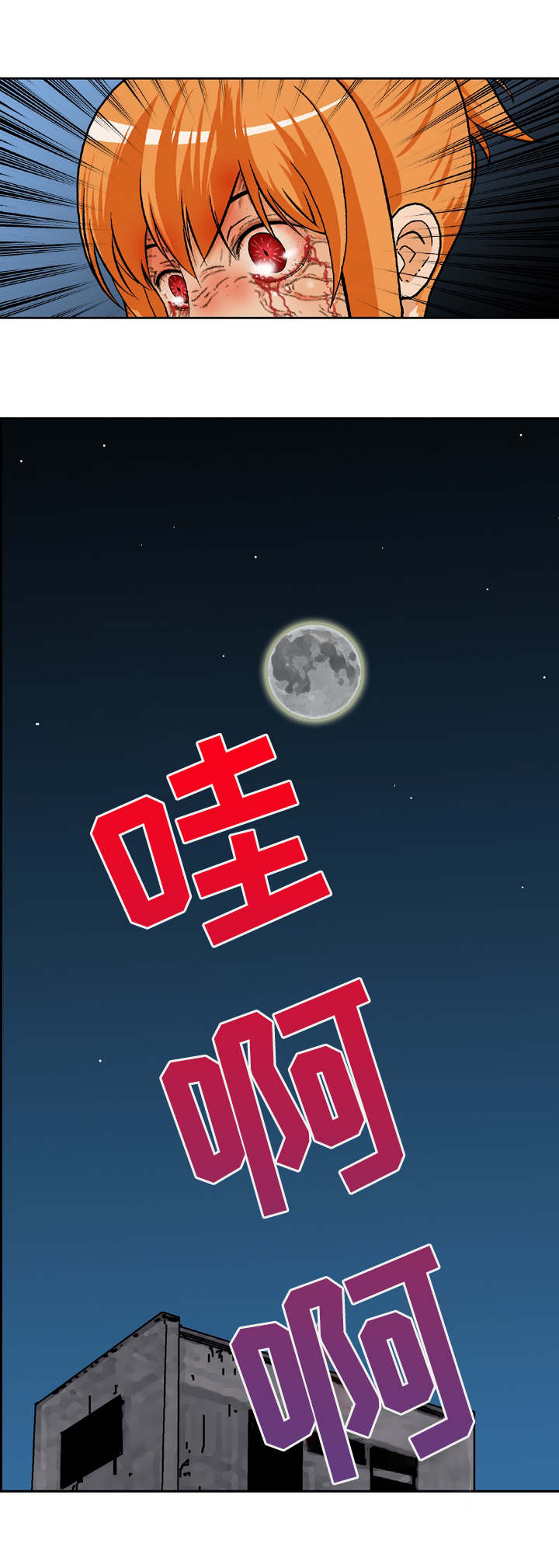 超过80岁丧葬费是多少漫画,第18章：全面压制4图