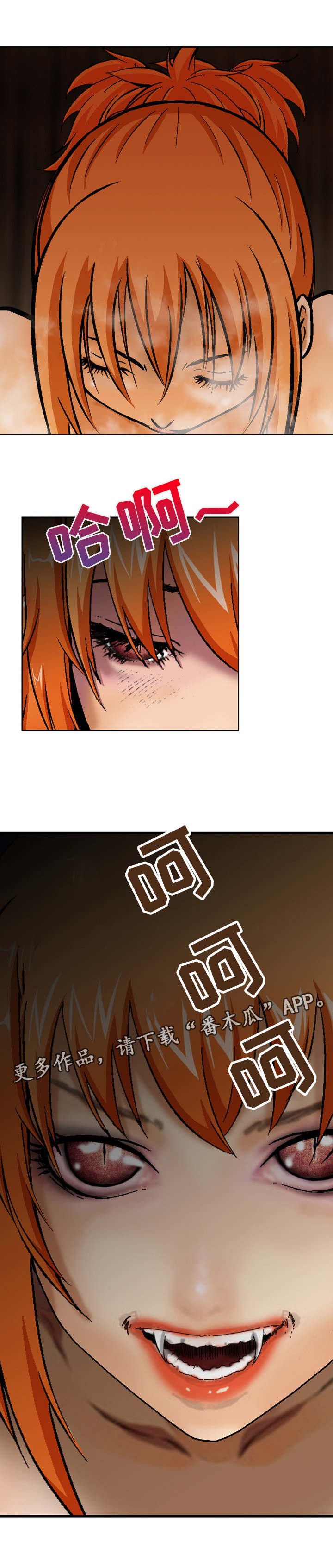 超凡医婿龙天涯漫画,第5章：再次作案1图