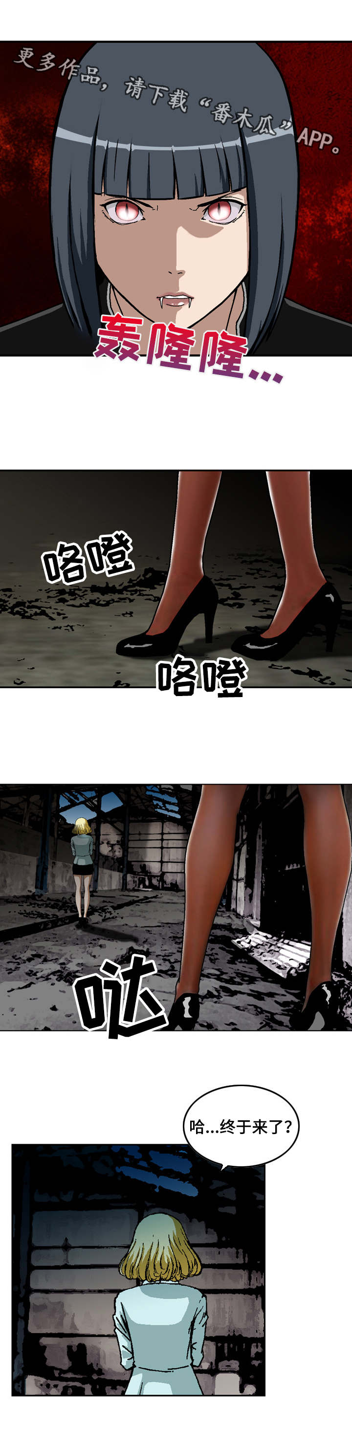 超过80岁丧葬费是多少漫画,第8章：见面礼1图