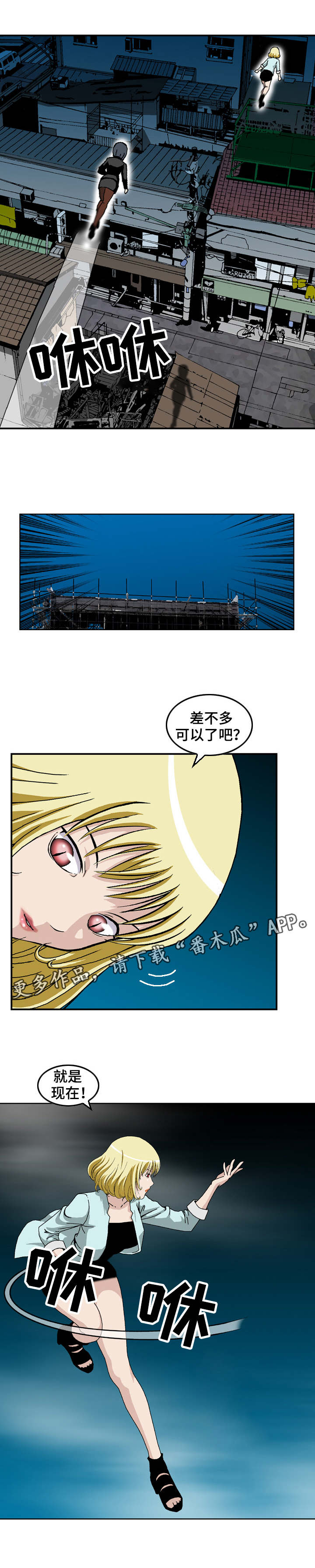 超过80岁丧葬费是多少漫画,第9章：交手4图