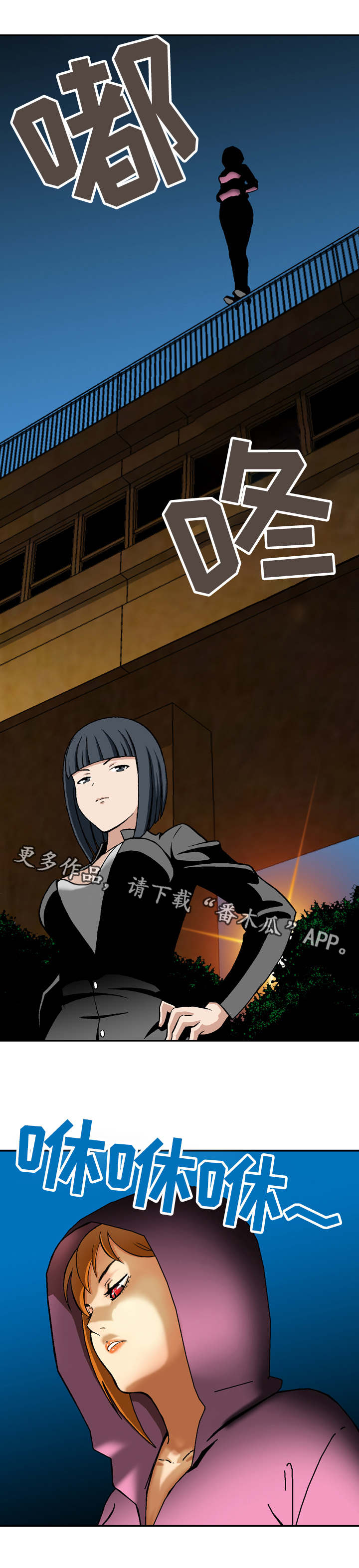 超凡先锋跑狙教学漫画,第7章：准备工作5图