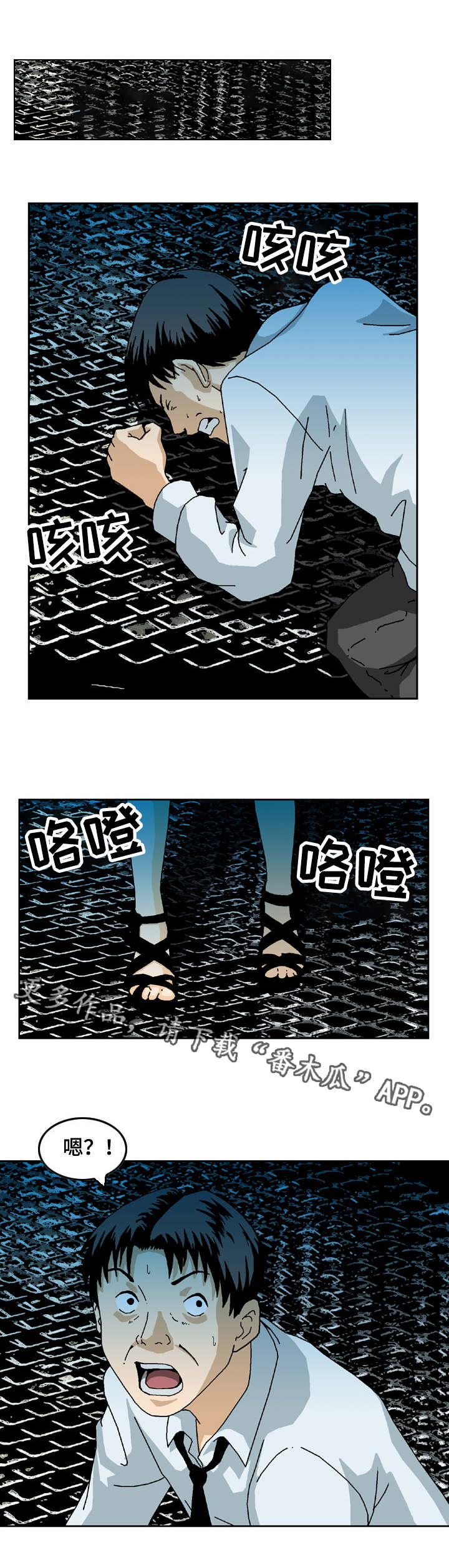 超凡兵王叶凌天李雨欣漫画,第20章：实验体1图