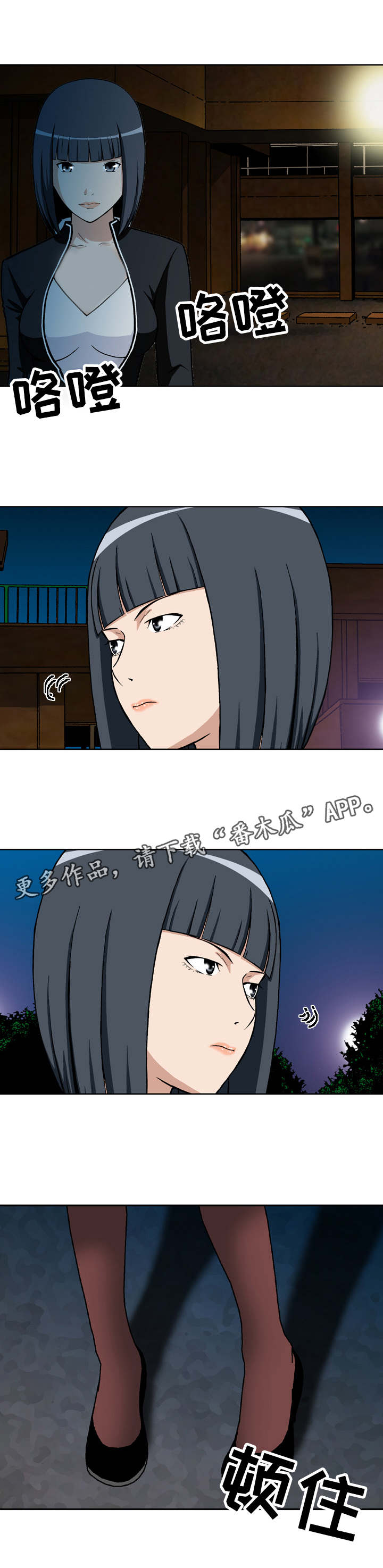 超凡先锋跑狙教学漫画,第7章：准备工作4图