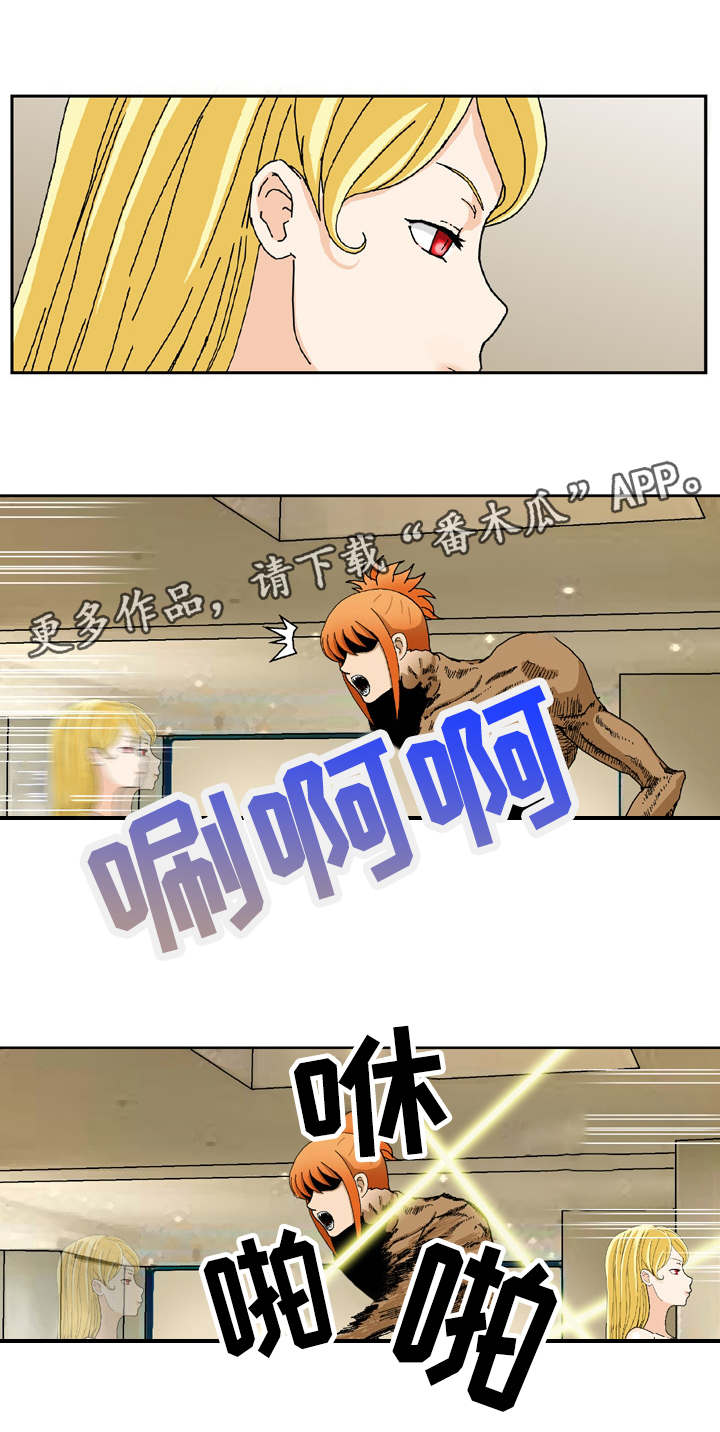 超凡医婿龙天涯漫画,第23章：执念1图