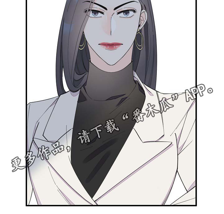 超能力职员漫画免费阅读第一话漫画,第40章：想对吴海书下手？4图