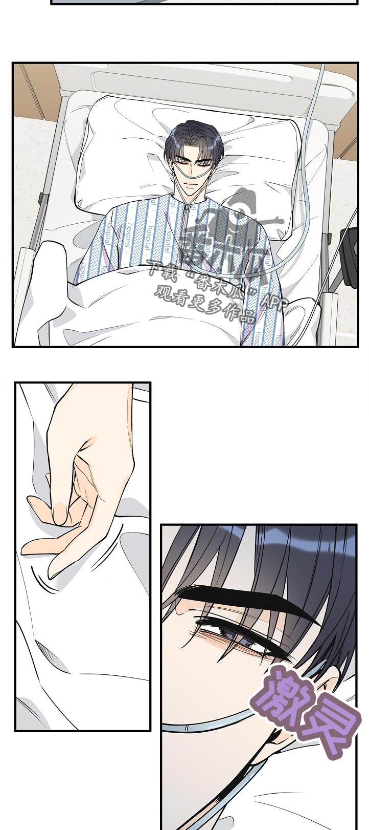 超能力职员漫画,第130章：你就是我的家人4图