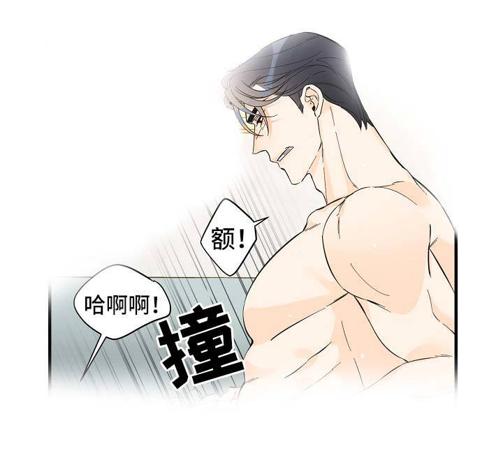 超能力职员漫画,第49章：新感觉2图