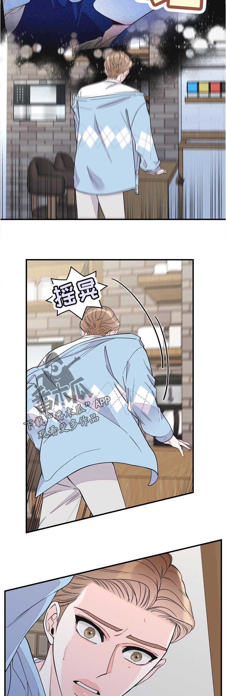 超能力职员漫画,第123章：不可能3图