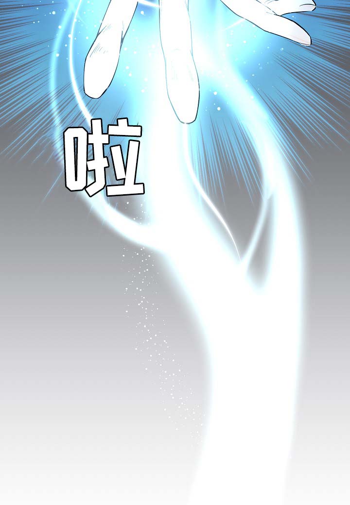 超能力入职漫画,第38章：副作用5图