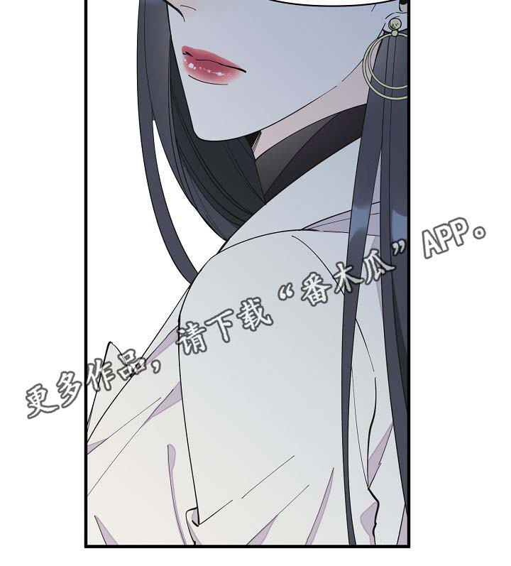 超能力职员漫画,第41章：不正常4图