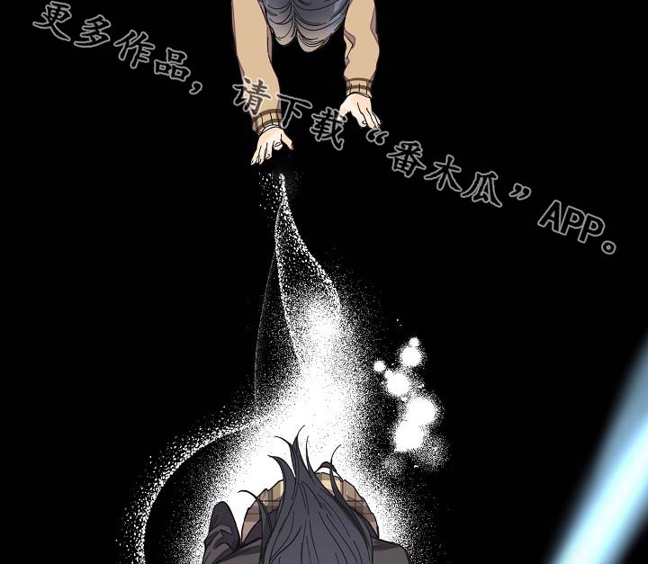 超能力打工人主角能力设定解析漫画,第41章：不正常5图