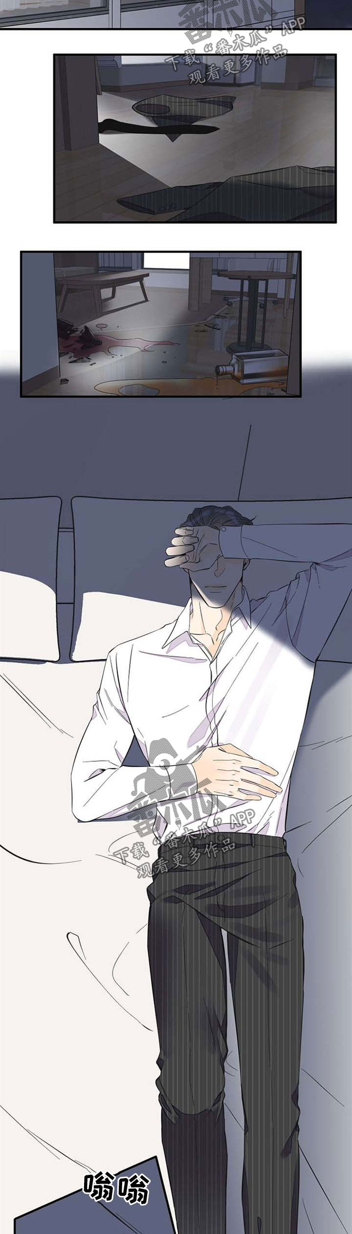 超能力职员漫画,第53章：姐姐出现2图