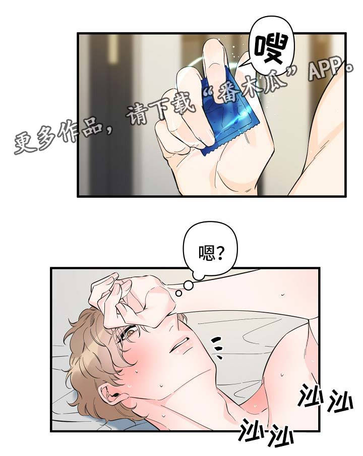 超能力职员漫画,第49章：新感觉1图