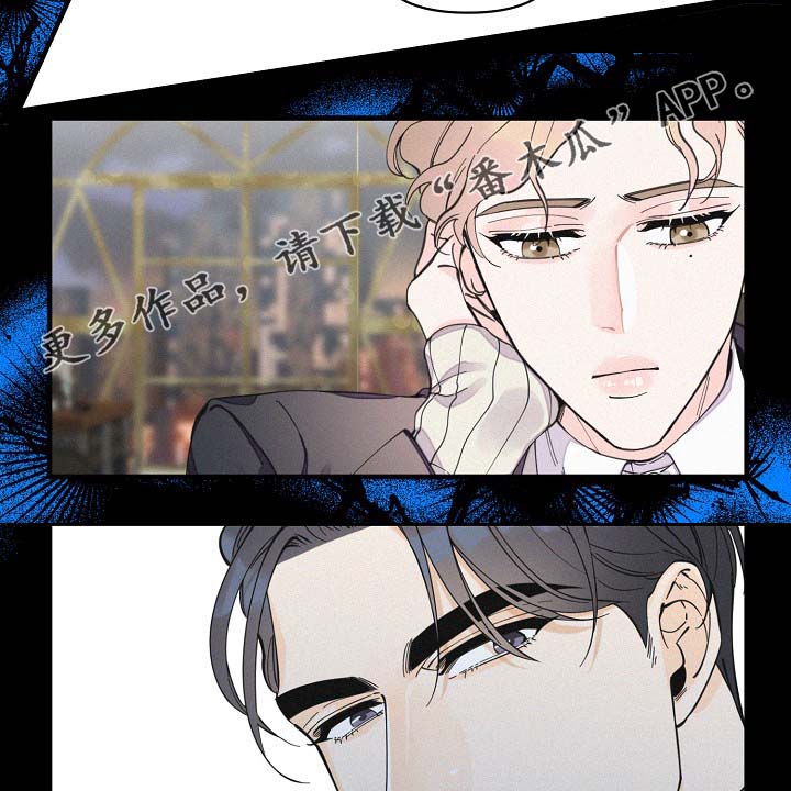 超能力职员漫画,第38章：副作用2图