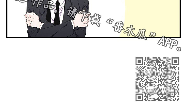 超能力职员漫画,第78章：淋雨3图