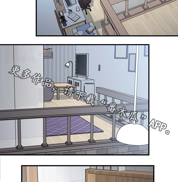 超能力职员漫画,第36章：又是什么3图