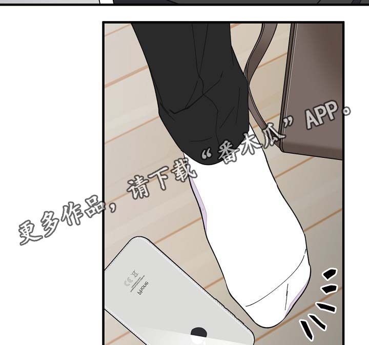 超有能力的员工漫画,第36章：又是什么3图