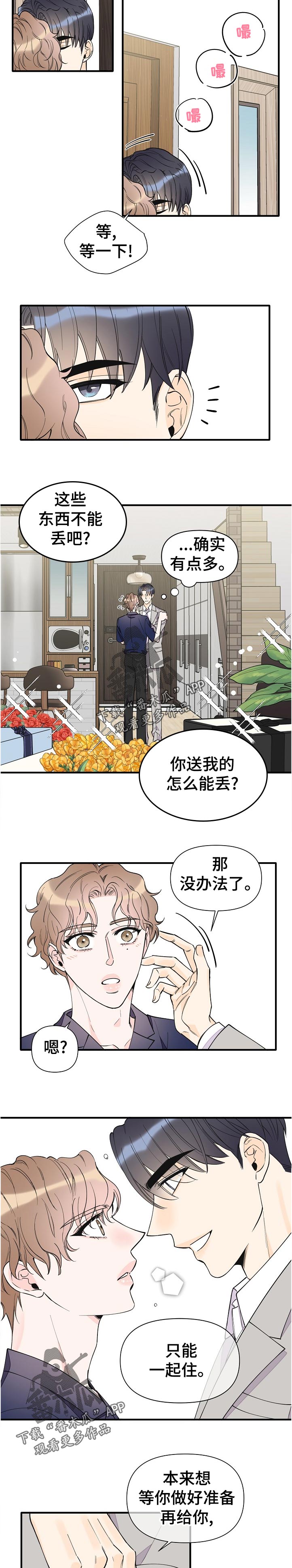 超能力职员漫画,第136章：动不了4图